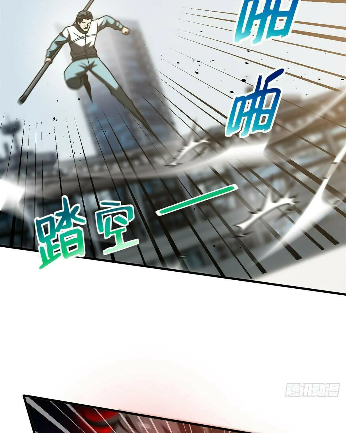 World's Best Martial Artist (Colored) Chapter 221 page 39 - 