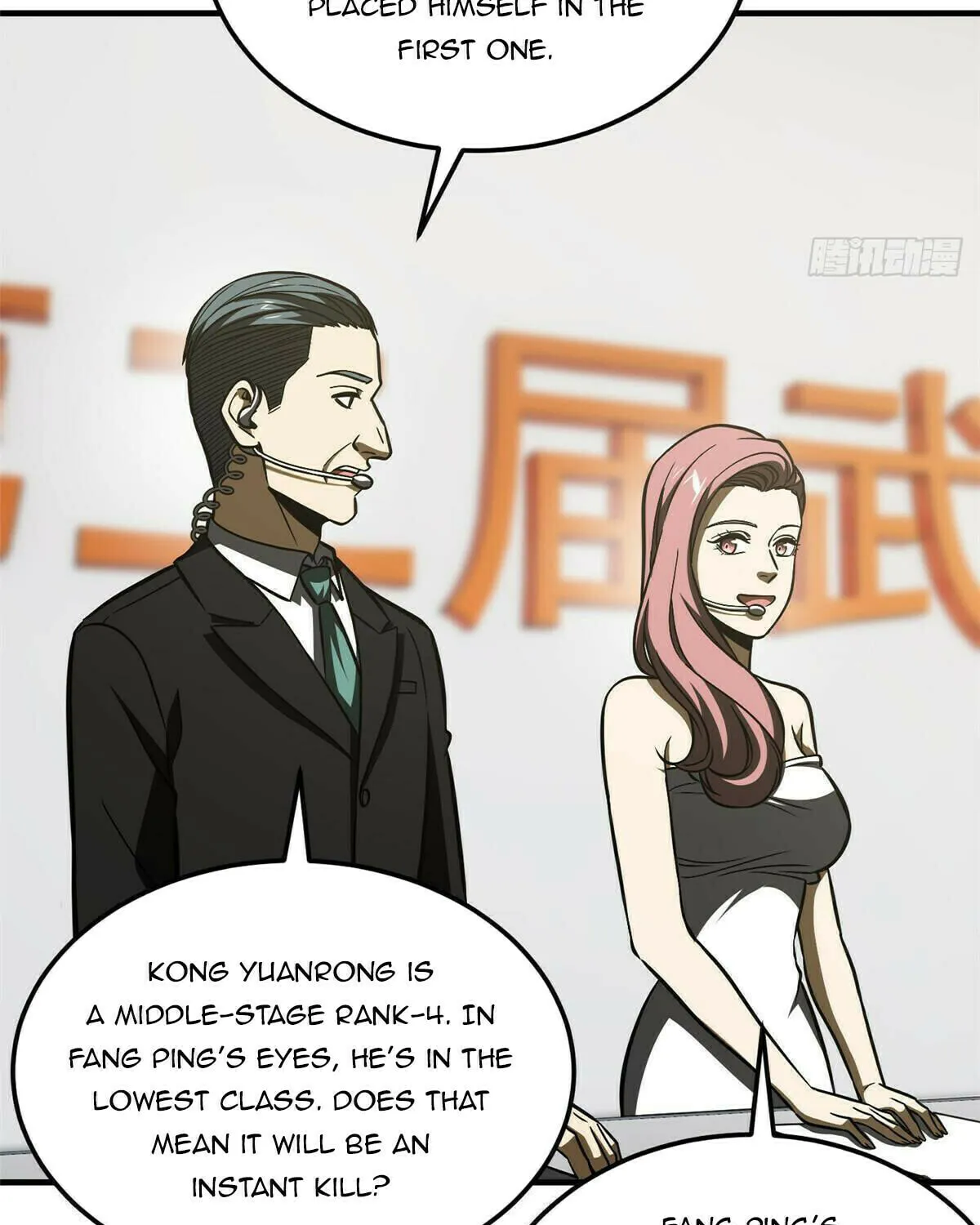 World's Best Martial Artist (Colored) Chapter 221 page 5 - 