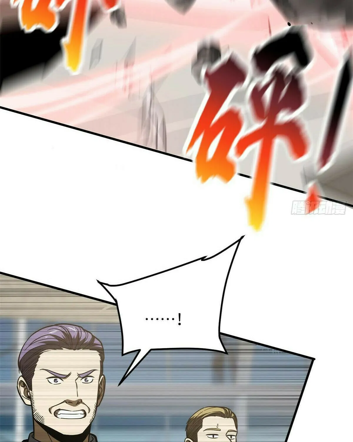 World's Best Martial Artist (Colored) Chapter 221 page 63 - 