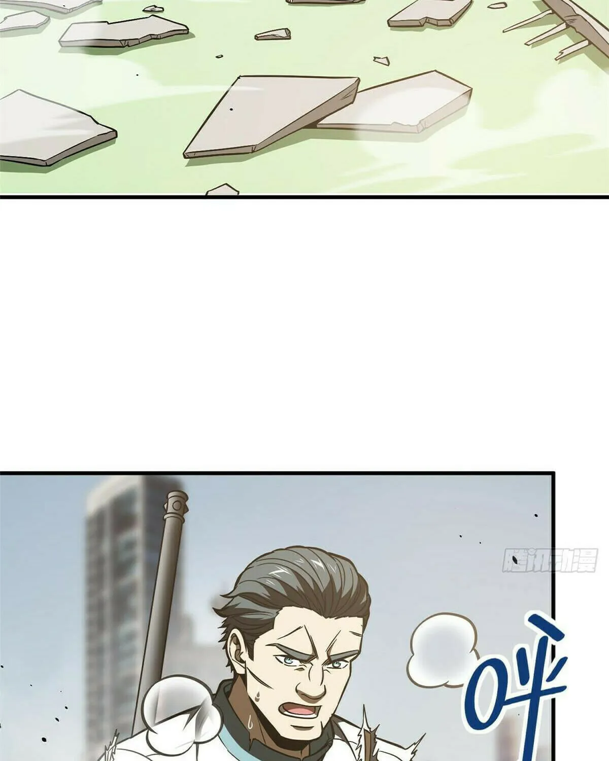 World's Best Martial Artist (Colored) Chapter 221 page 67 - 