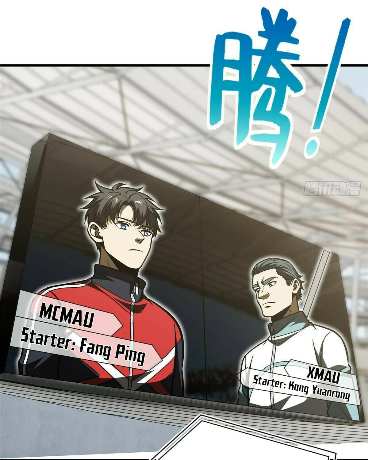 World's Best Martial Artist (Colored) Chapter 221 page 8 - 