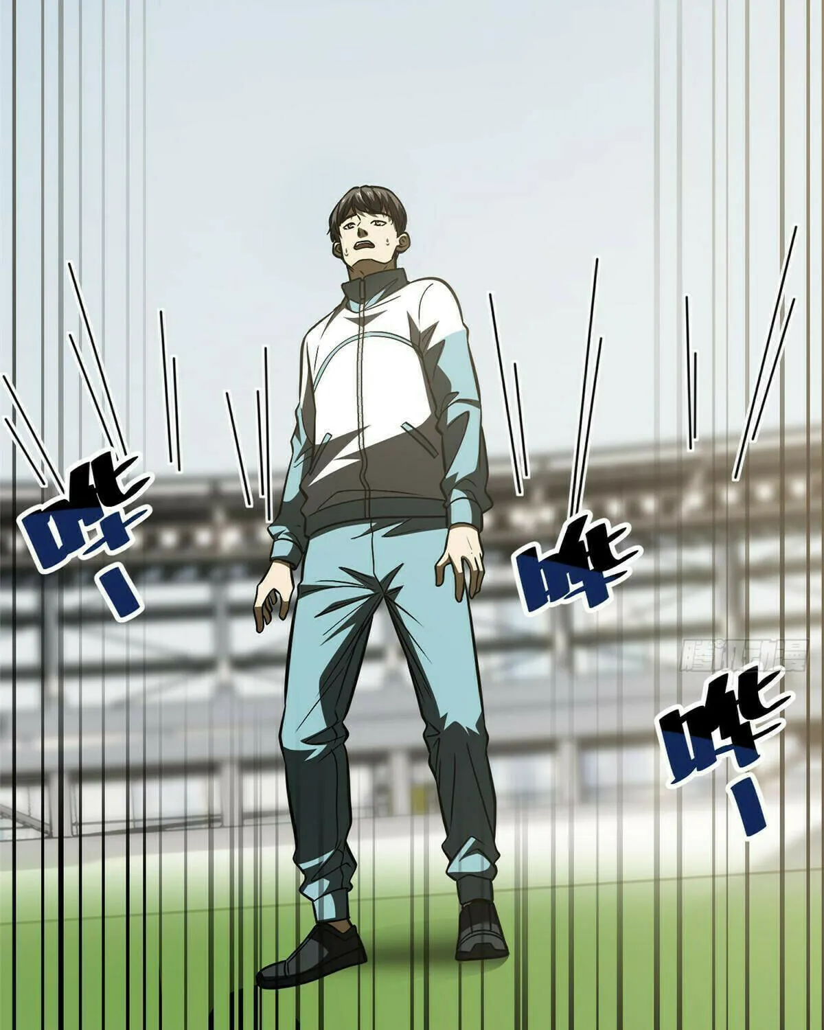 World's Best Martial Artist (Colored) Chapter 222 page 11 - 