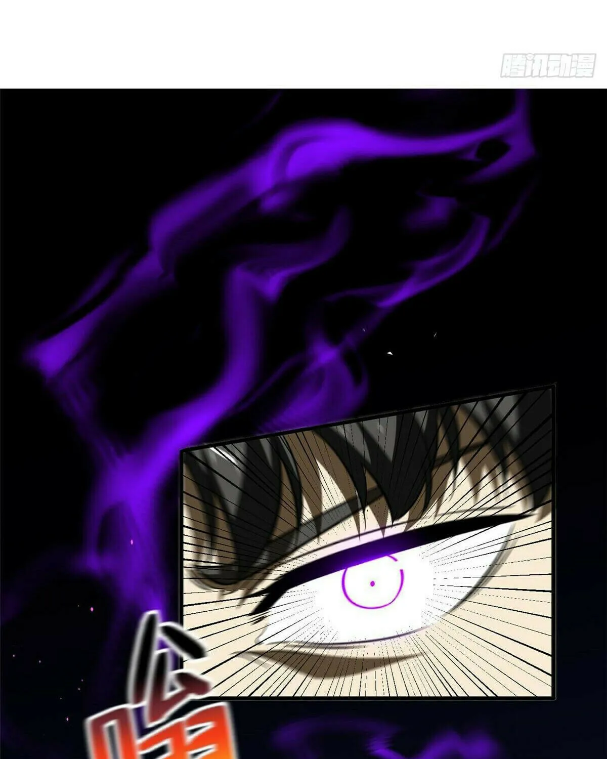 World's Best Martial Artist (Colored) Chapter 222 page 24 - 