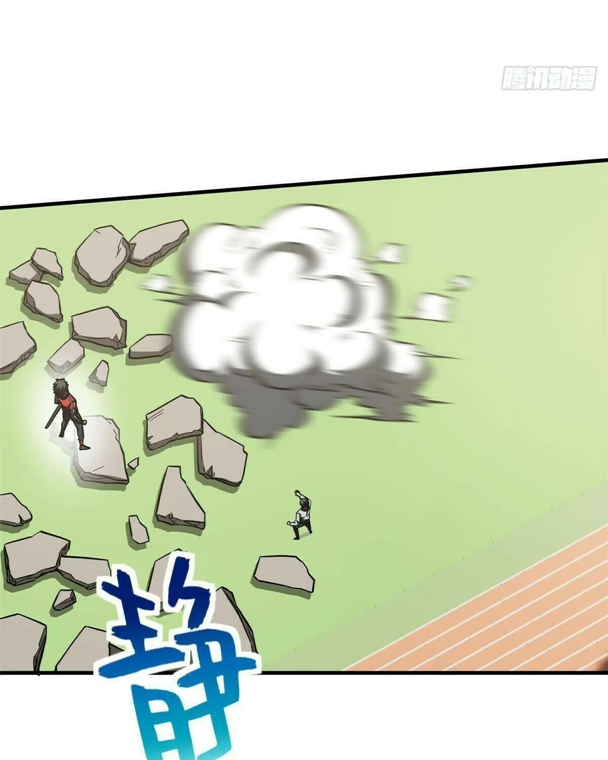 World's Best Martial Artist (Colored) Chapter 222 page 35 - 