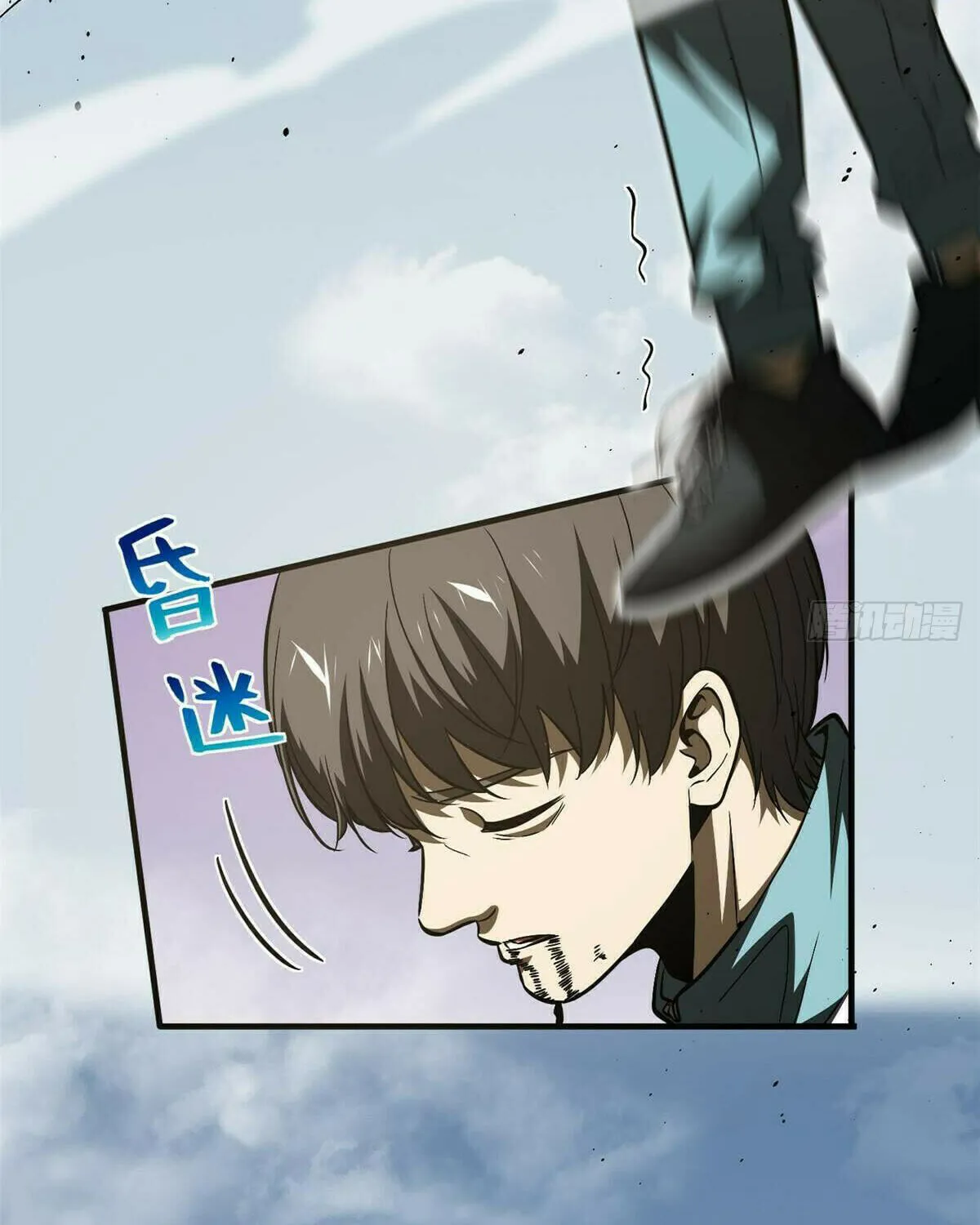 World's Best Martial Artist (Colored) Chapter 222 page 38 - 