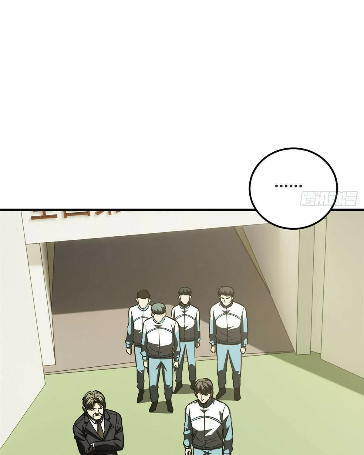 World's Best Martial Artist (Colored) Chapter 222 page 8 - 
