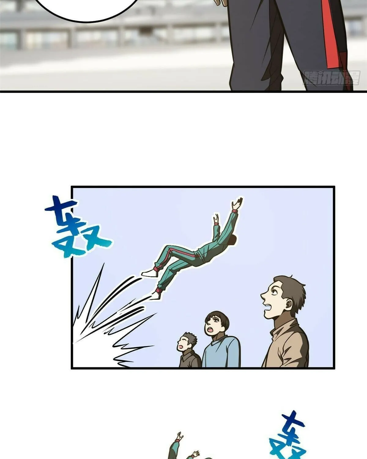 World's Best Martial Artist (Colored) Chapter 225 page 40 - 