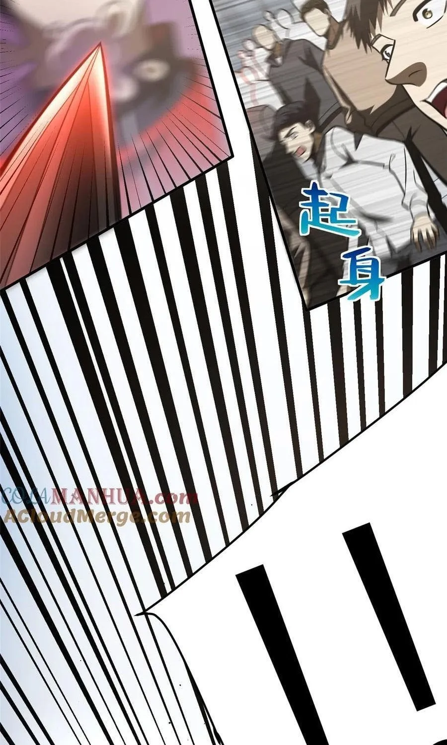World's Best Martial Artist (Colored) Chapter 226 page 32 - 