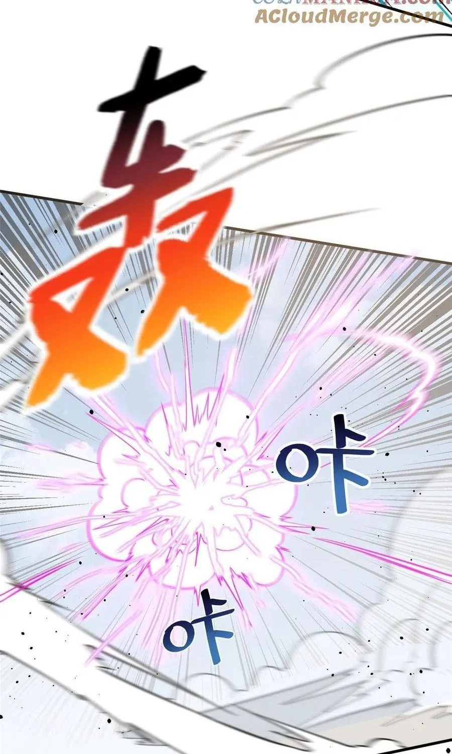 World's Best Martial Artist (Colored) Chapter 227 page 17 - 