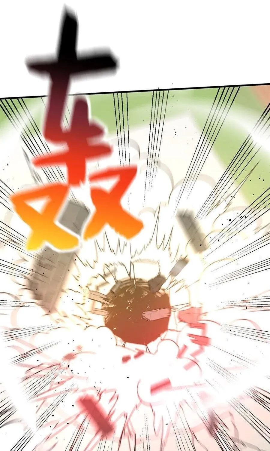 World's Best Martial Artist (Colored) Chapter 228 page 2 - 