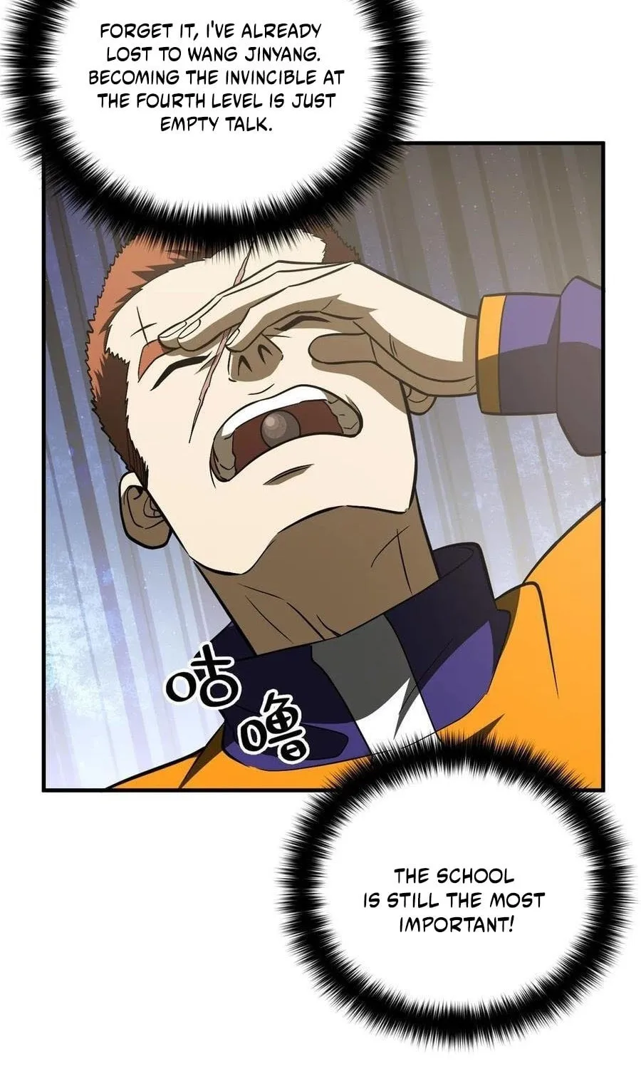 World's Best Martial Artist (Colored) Chapter 228 page 32 - 