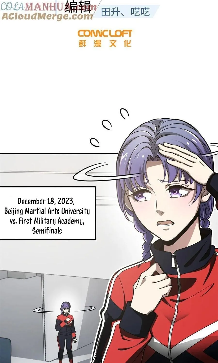 World's Best Martial Artist (Colored) Chapter 229 page 2 - 