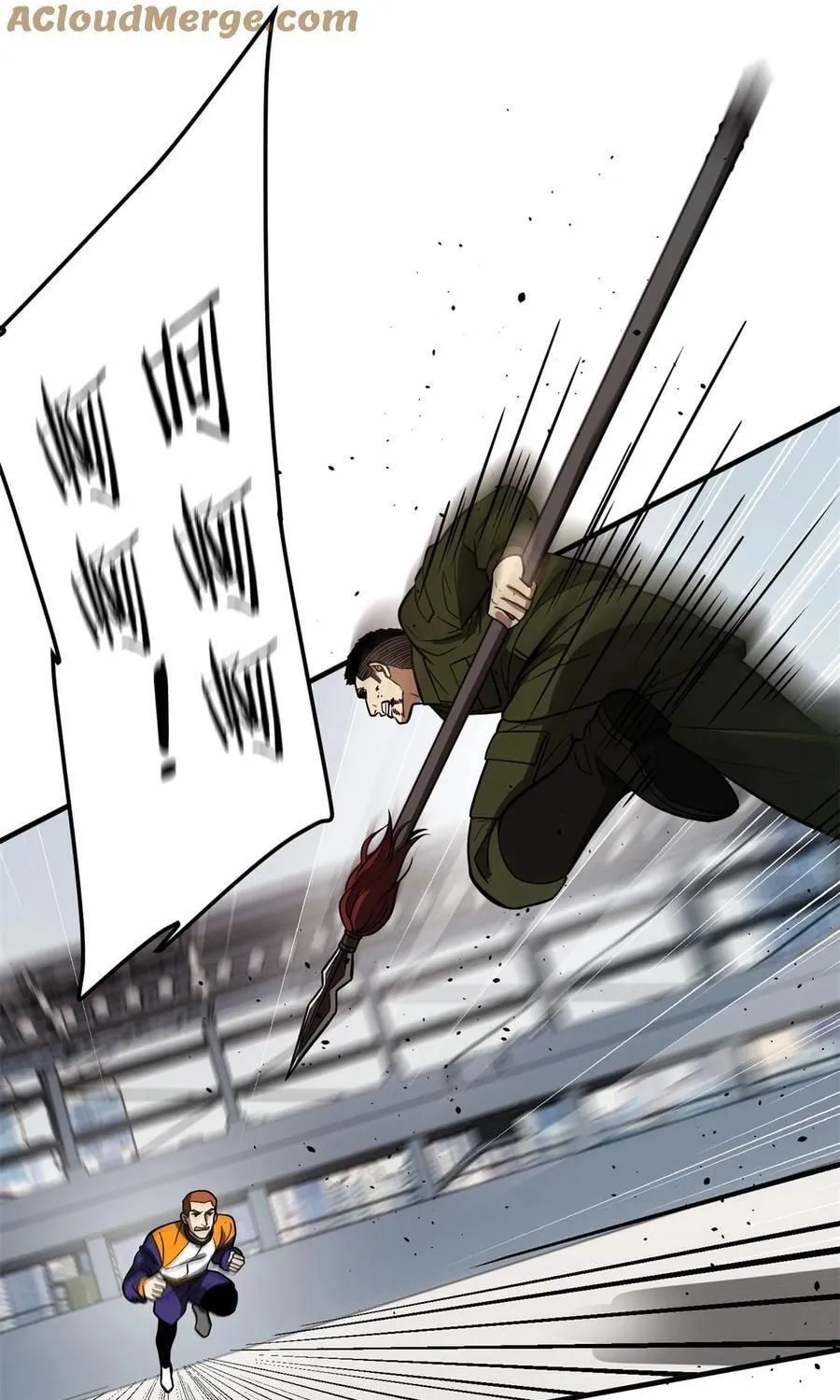 World's Best Martial Artist (Colored) Chapter 229 page 34 - 