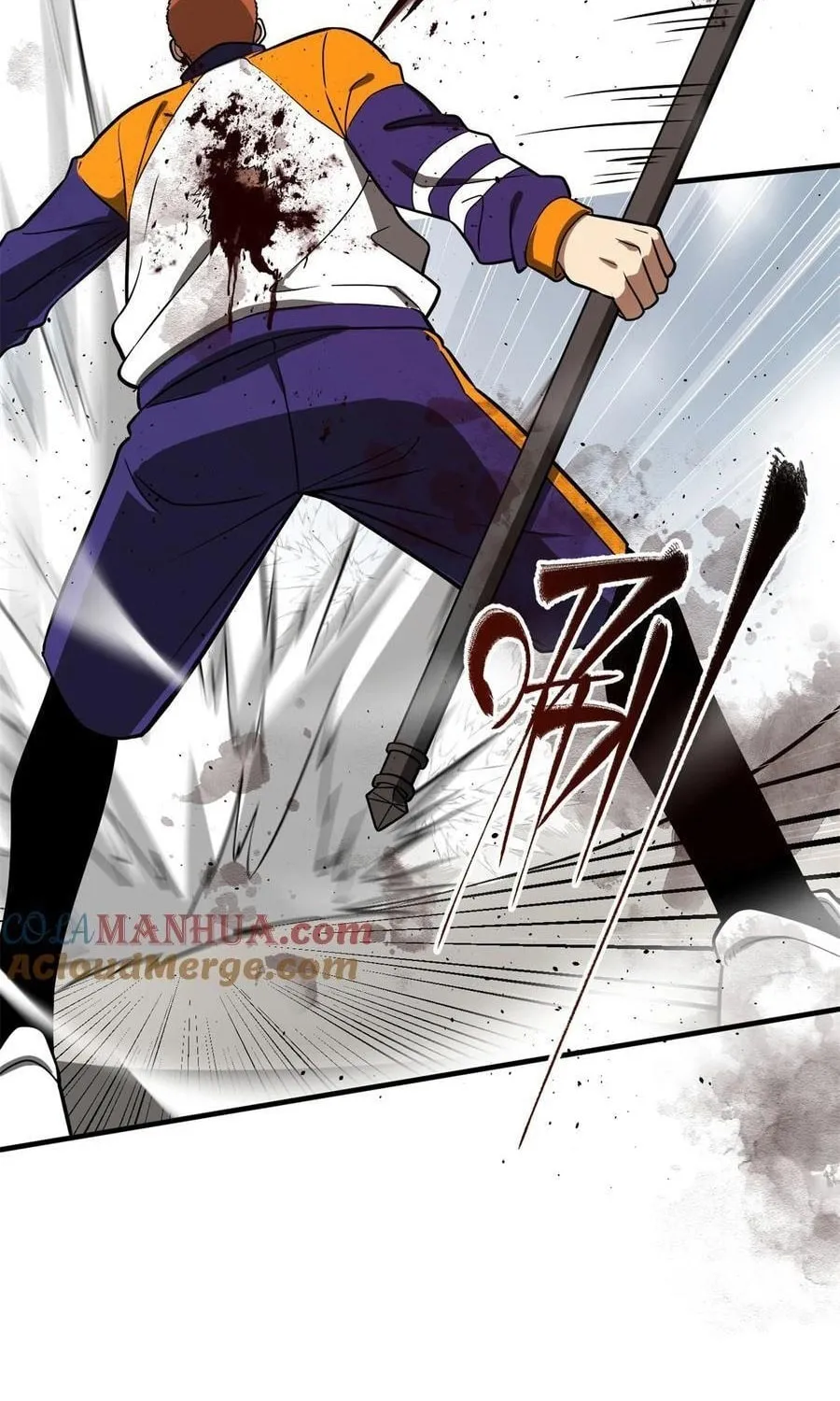 World's Best Martial Artist (Colored) Chapter 229 page 41 - 