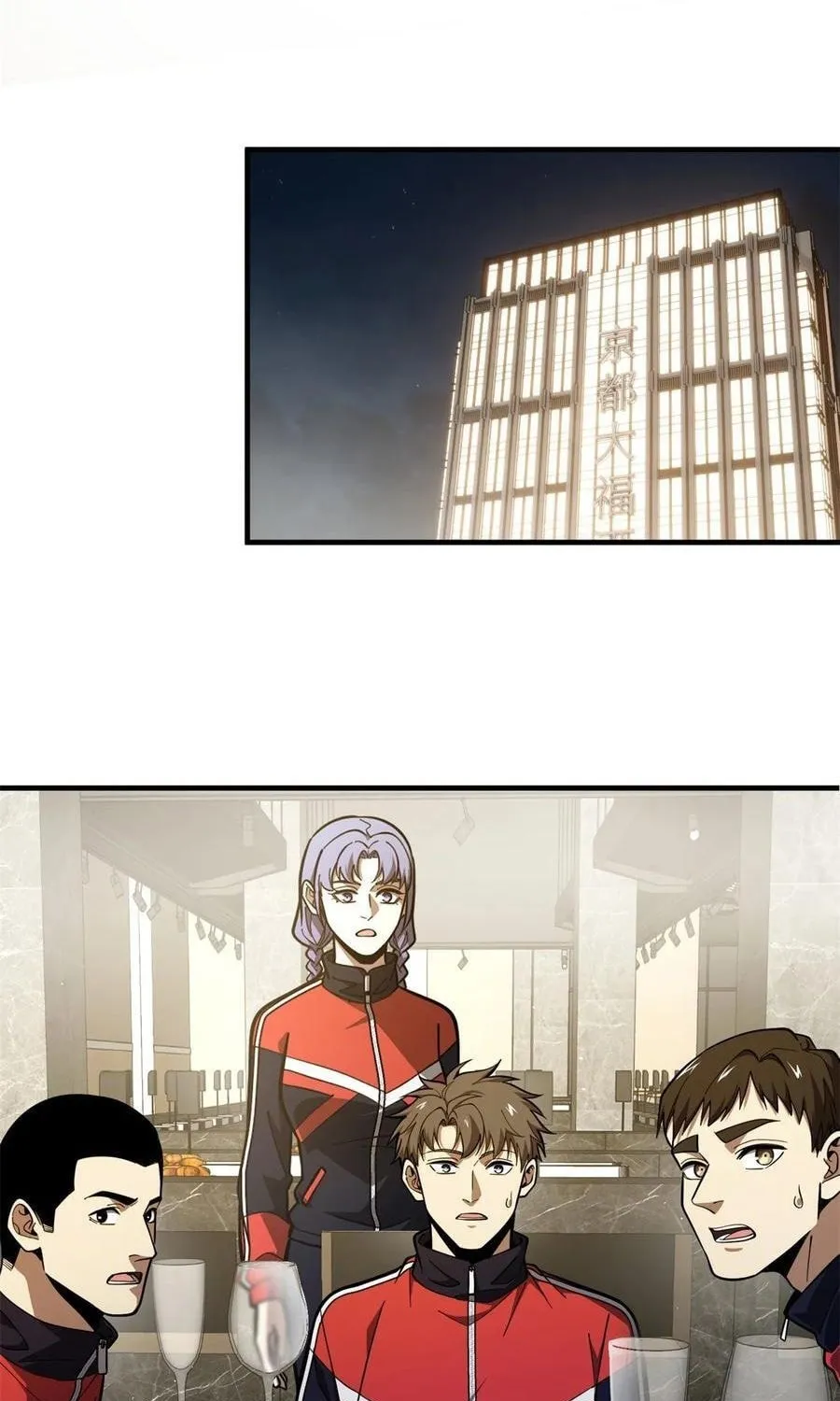 World's Best Martial Artist (Colored) Chapter 229 page 61 - 