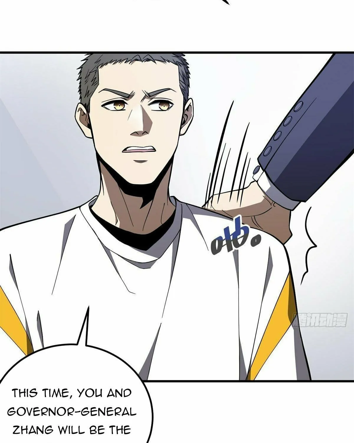 World's Best Martial Artist (Colored) Chapter 230 page 20 - 