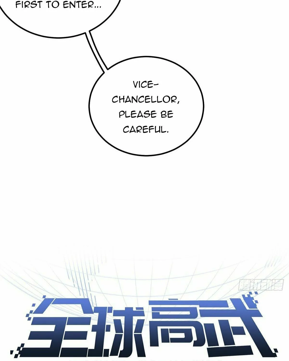 World's Best Martial Artist (Colored) Chapter 230 page 21 - 