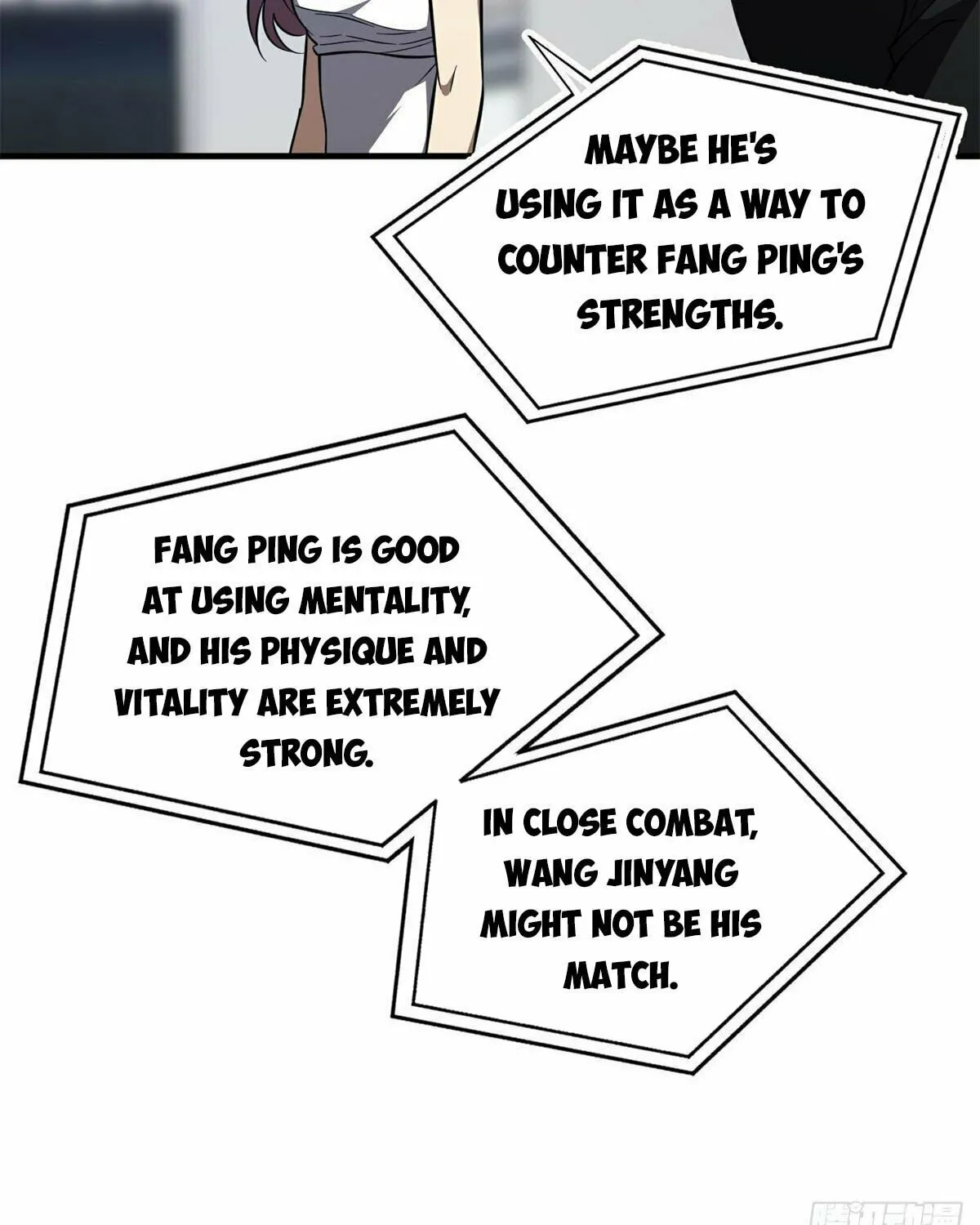 World's Best Martial Artist (Colored) Chapter 230 page 33 - 