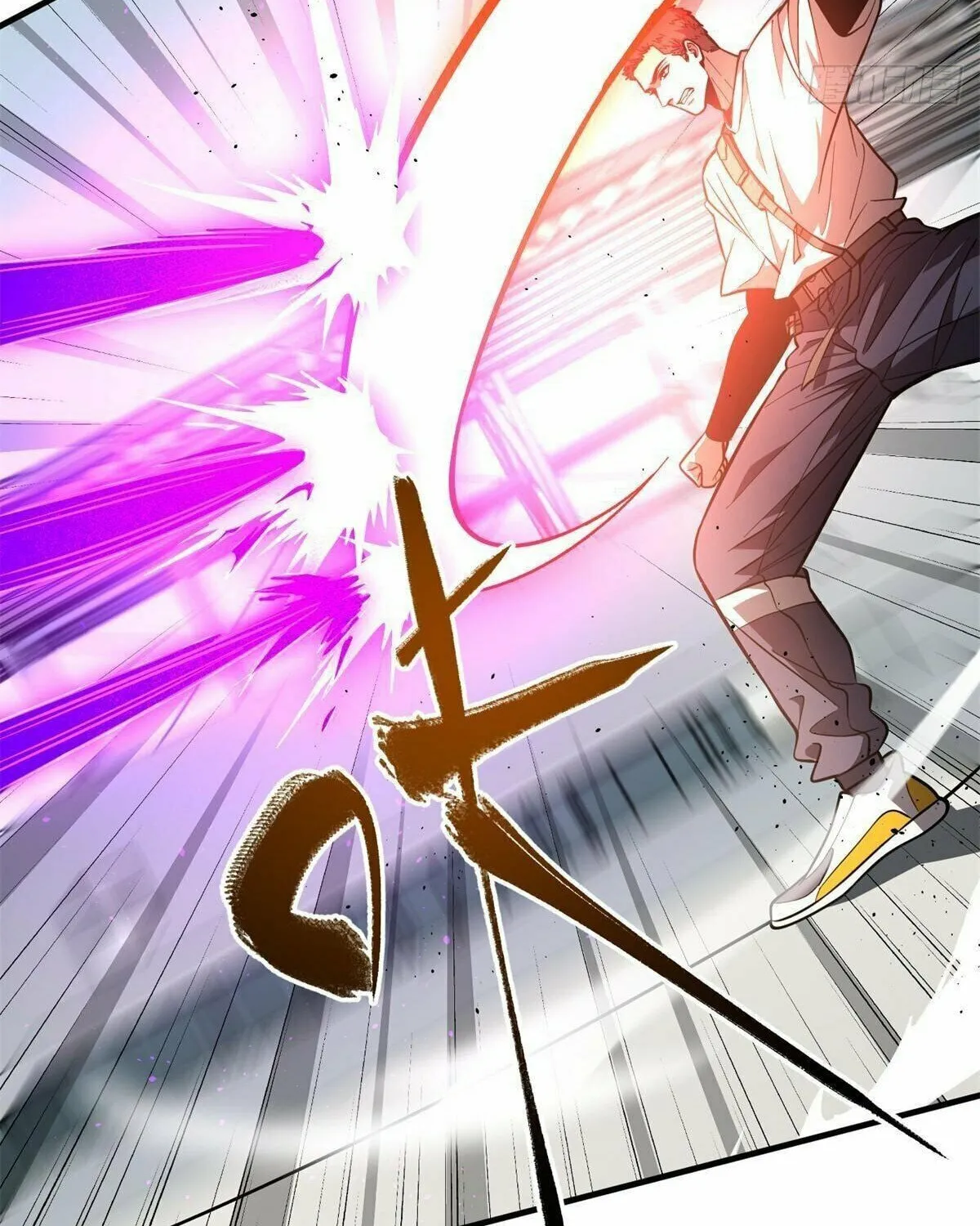 World's Best Martial Artist (Colored) Chapter 230 page 46 - 