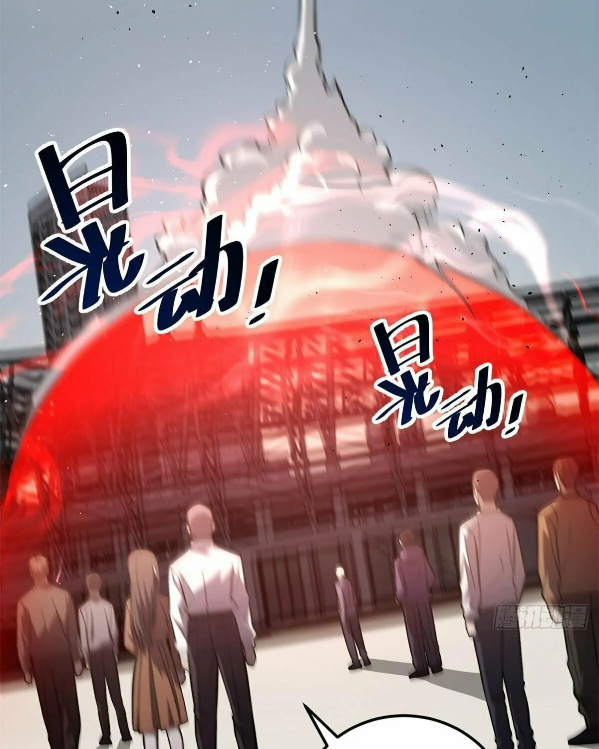 World's Best Martial Artist (Colored) Chapter 230 page 56 - 