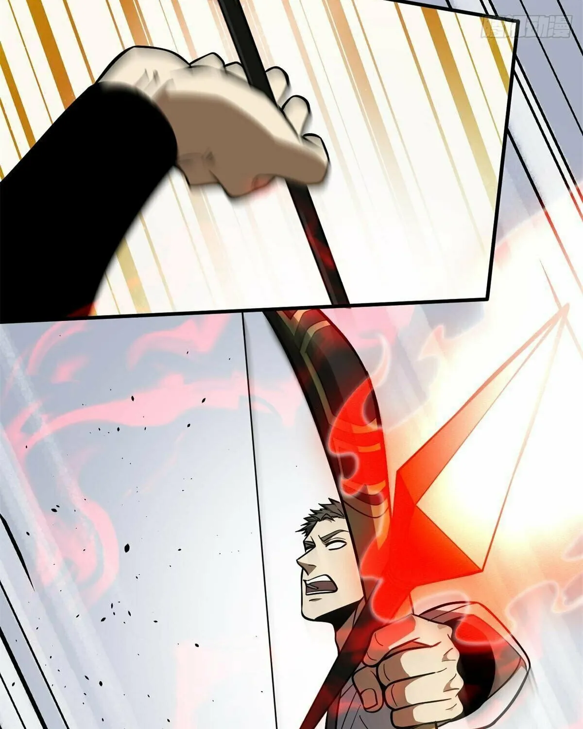 World's Best Martial Artist (Colored) Chapter 230 page 74 - 