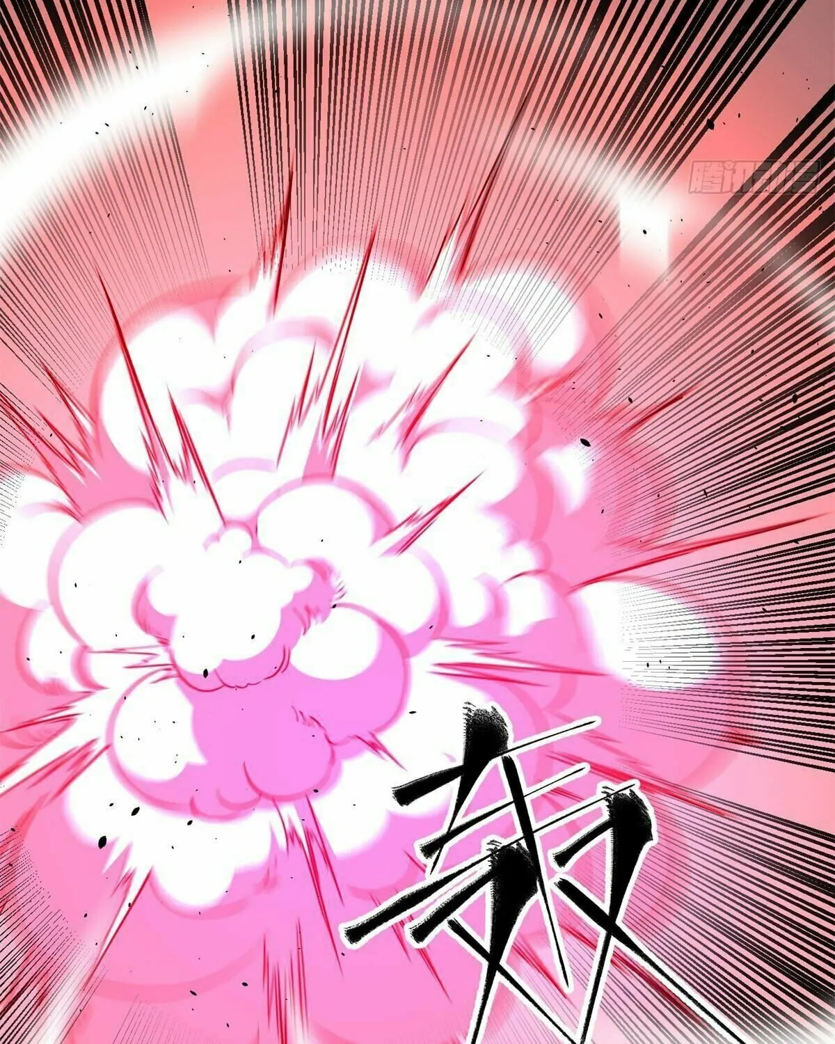 World's Best Martial Artist (Colored) Chapter 230 page 88 - 