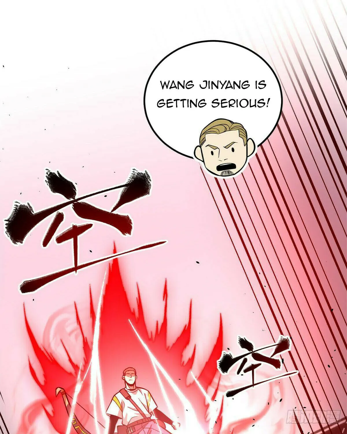 World's Best Martial Artist (Colored) Chapter 231 page 2 - 