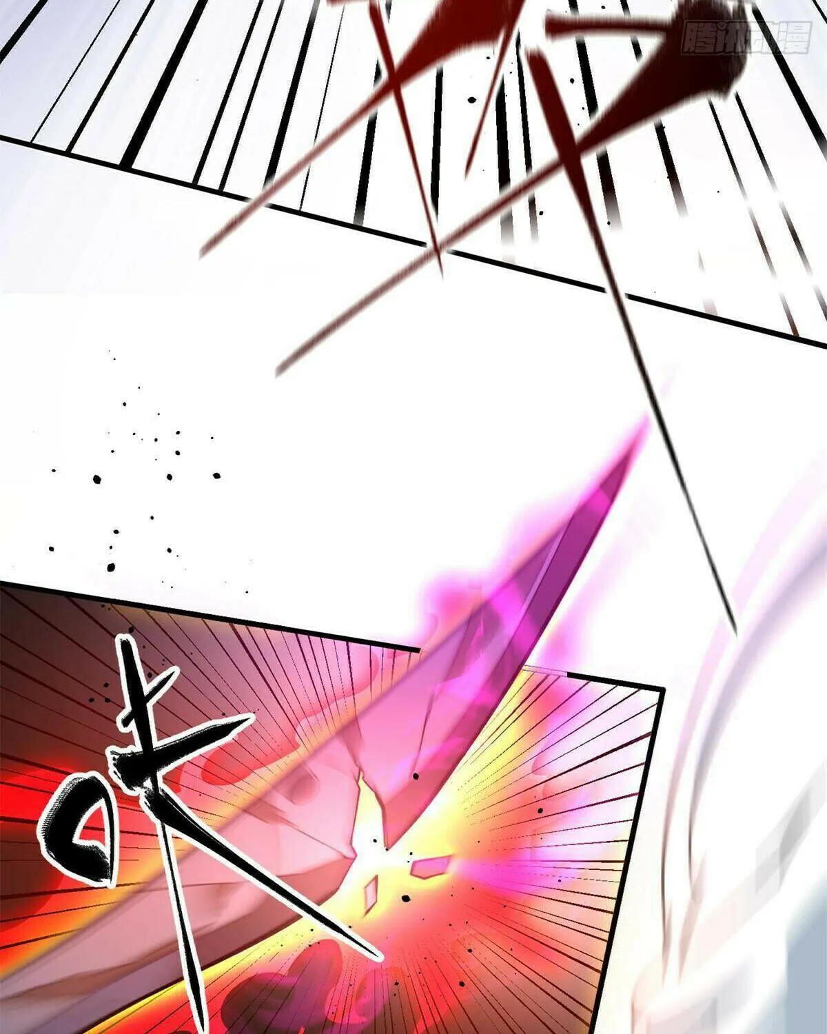 World's Best Martial Artist (Colored) Chapter 231 page 33 - 