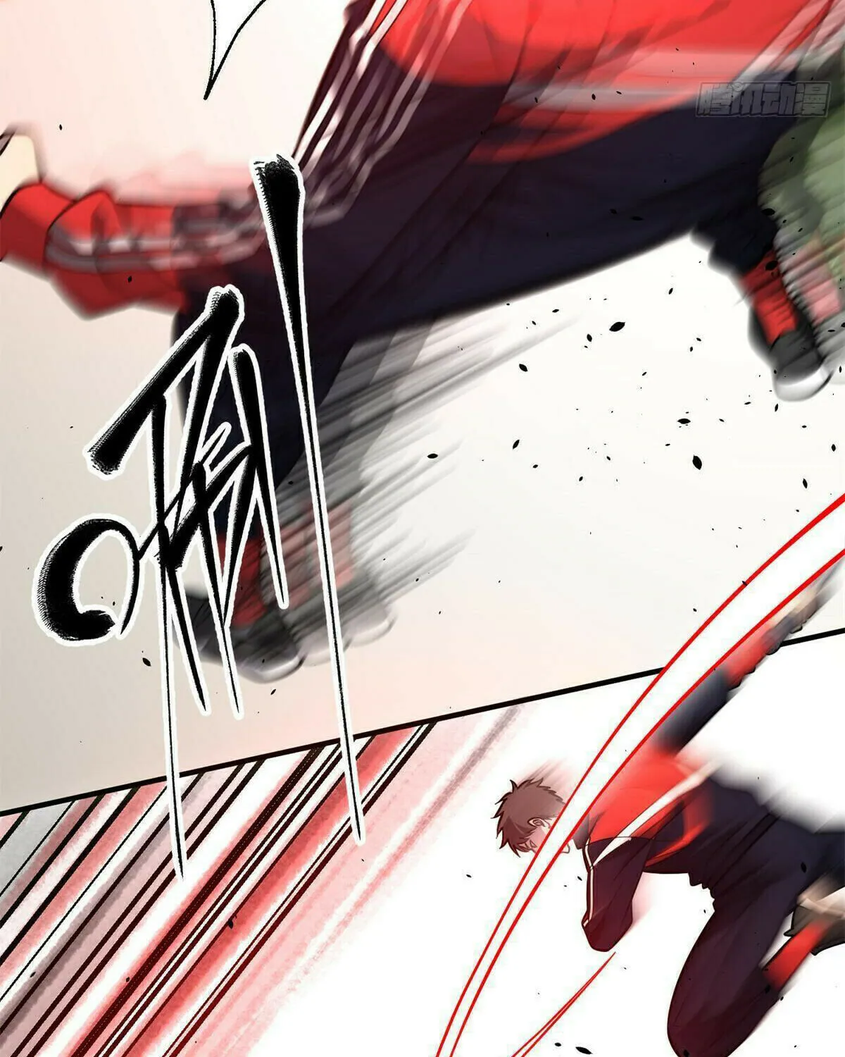 World's Best Martial Artist (Colored) Chapter 231 page 5 - 