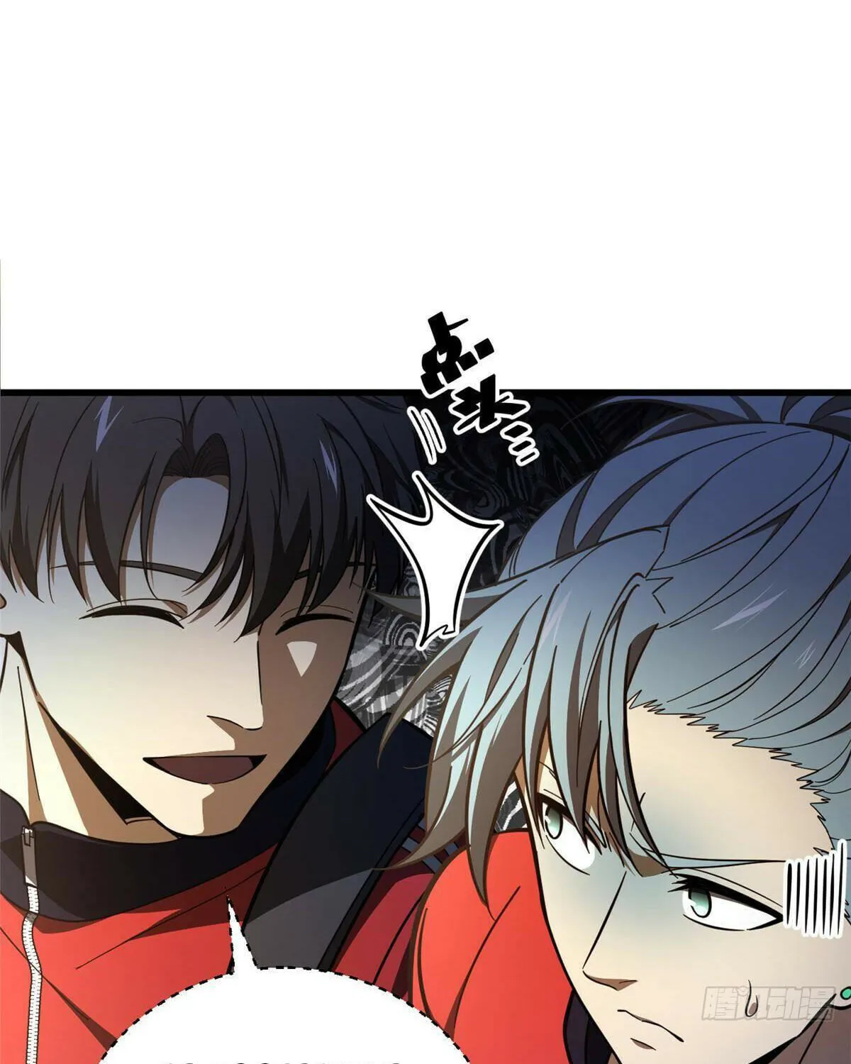 World's Best Martial Artist (Colored) Chapter 234 page 24 - 