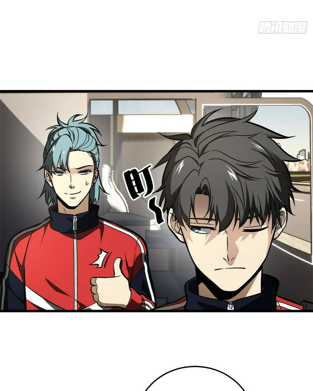 World's Best Martial Artist (Colored) Chapter 234 page 36 - 