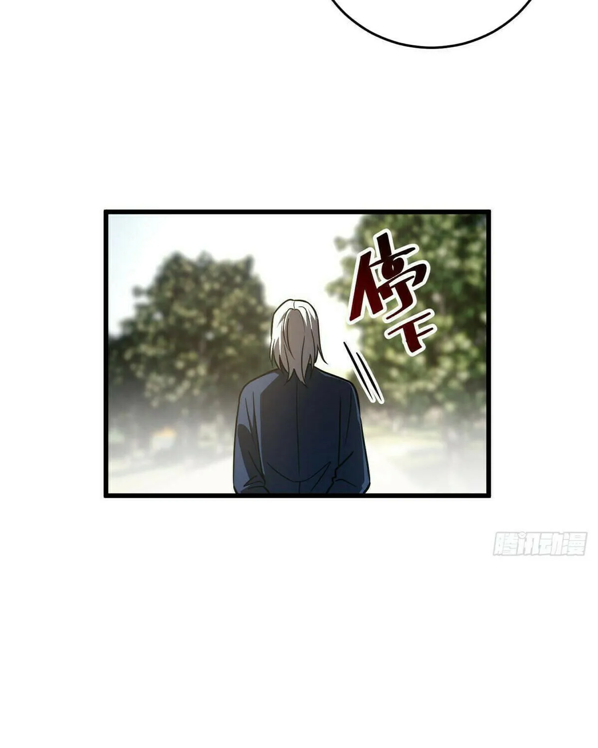 World's Best Martial Artist (Colored) Chapter 234 page 67 - 