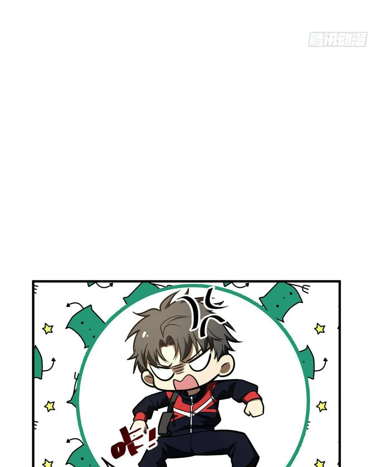 World's Best Martial Artist (Colored) Chapter 234 page 81 - 