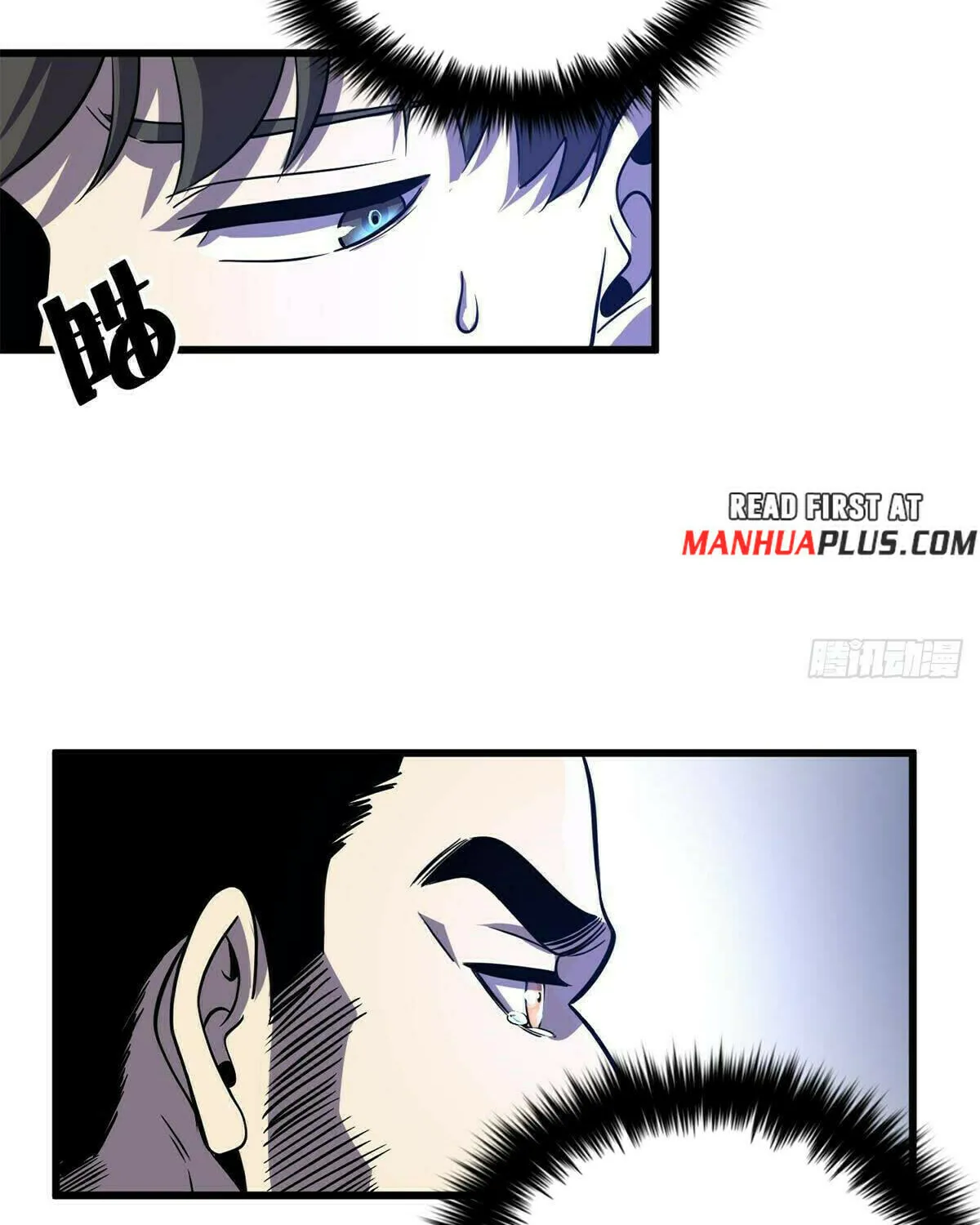 World's Best Martial Artist (Colored) Chapter 235 page 19 - 