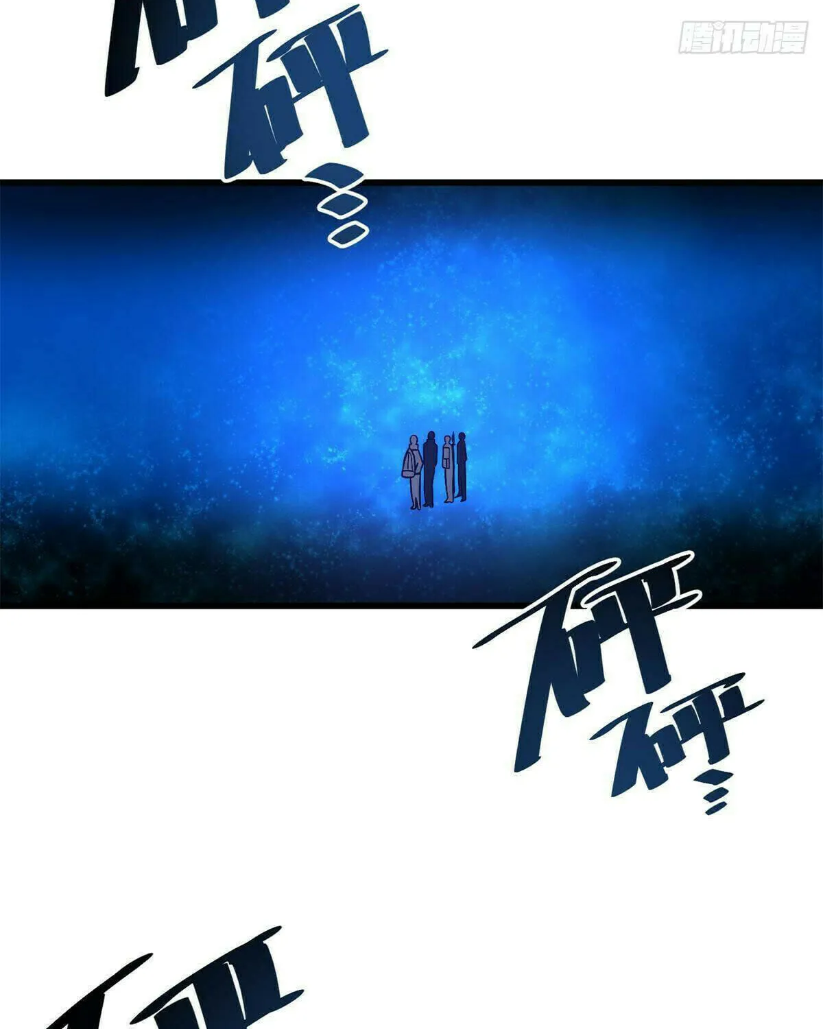 World's Best Martial Artist (Colored) Chapter 235 page 43 - 