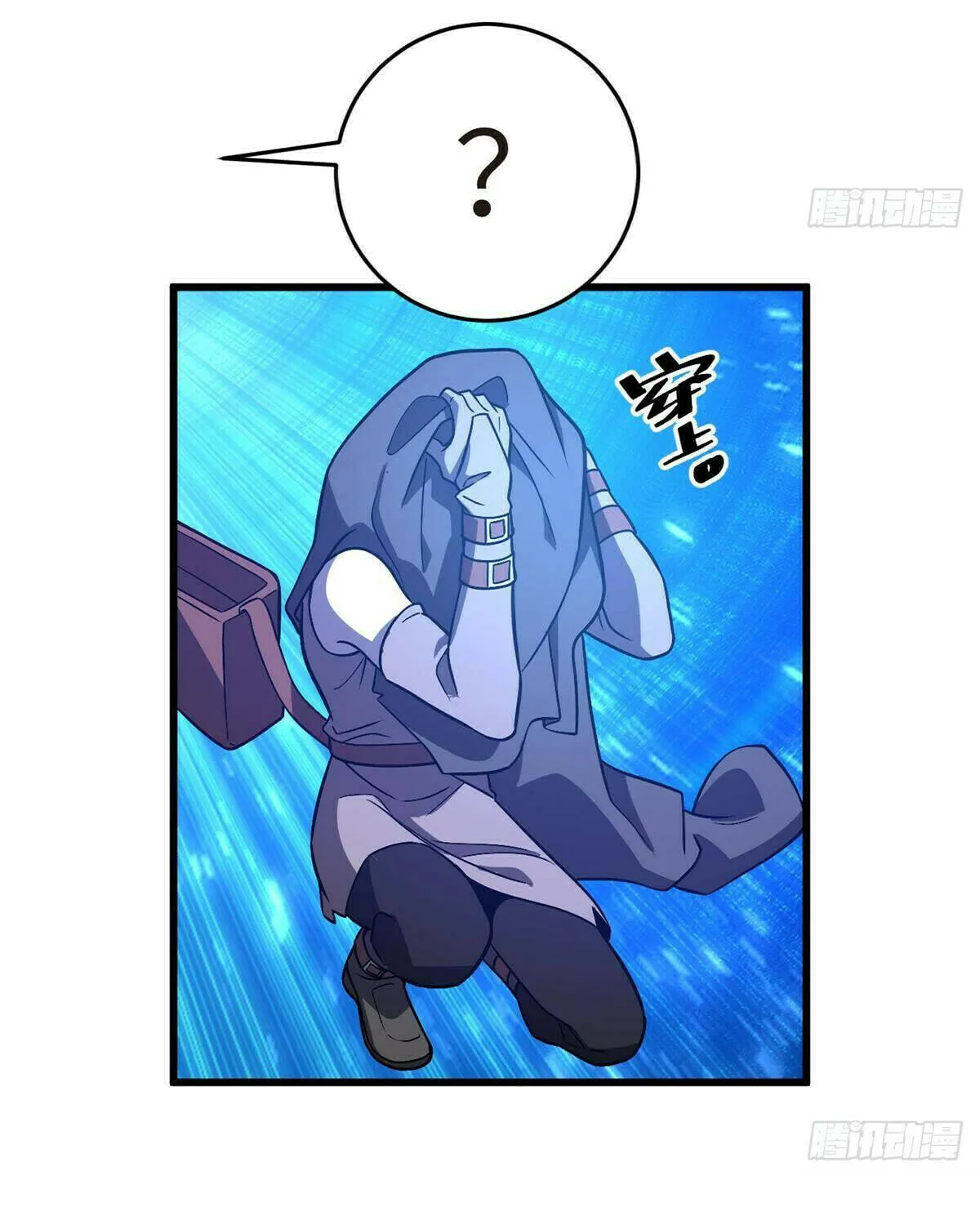 World's Best Martial Artist (Colored) Chapter 235 page 45 - 