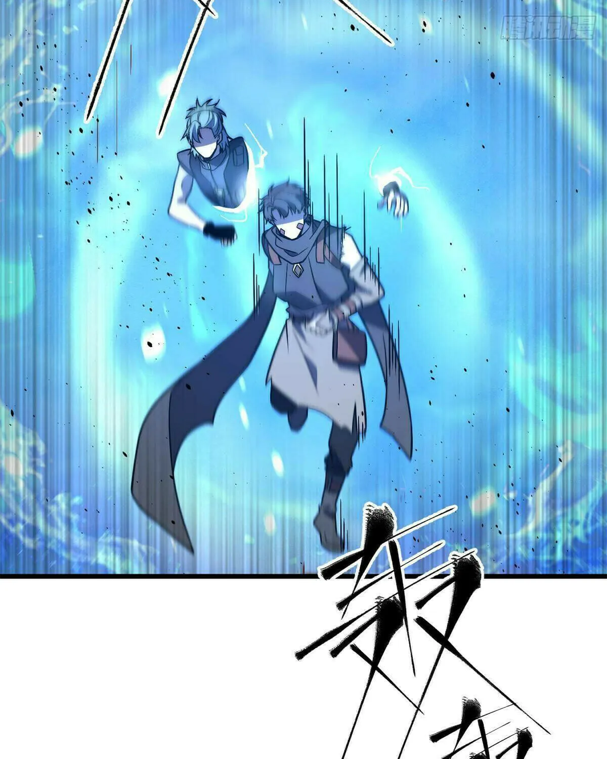 World's Best Martial Artist (Colored) Chapter 235 page 54 - 
