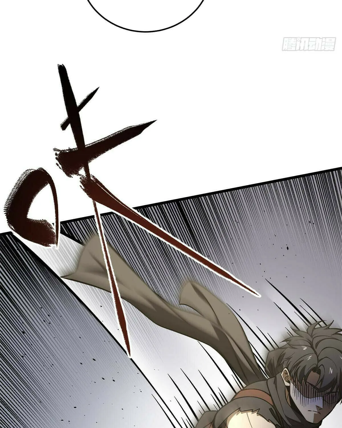 World's Best Martial Artist (Colored) Chapter 236 page 13 - 