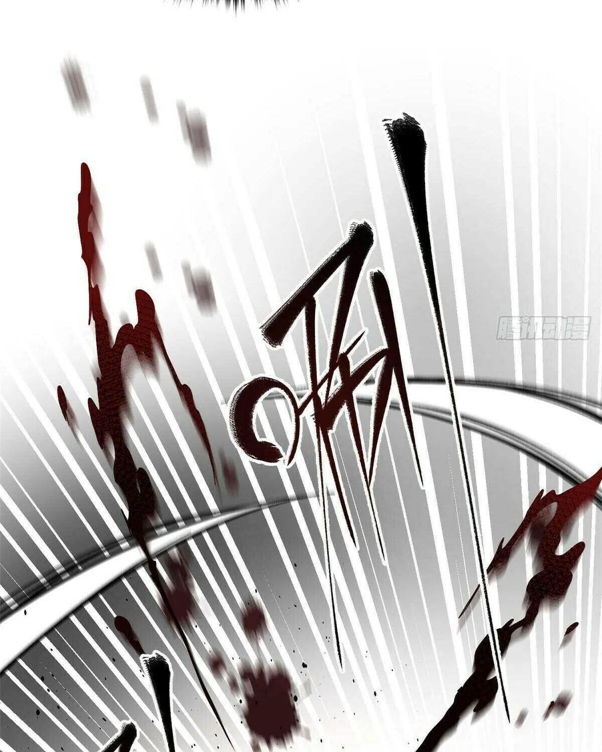World's Best Martial Artist (Colored) Chapter 236 page 18 - 