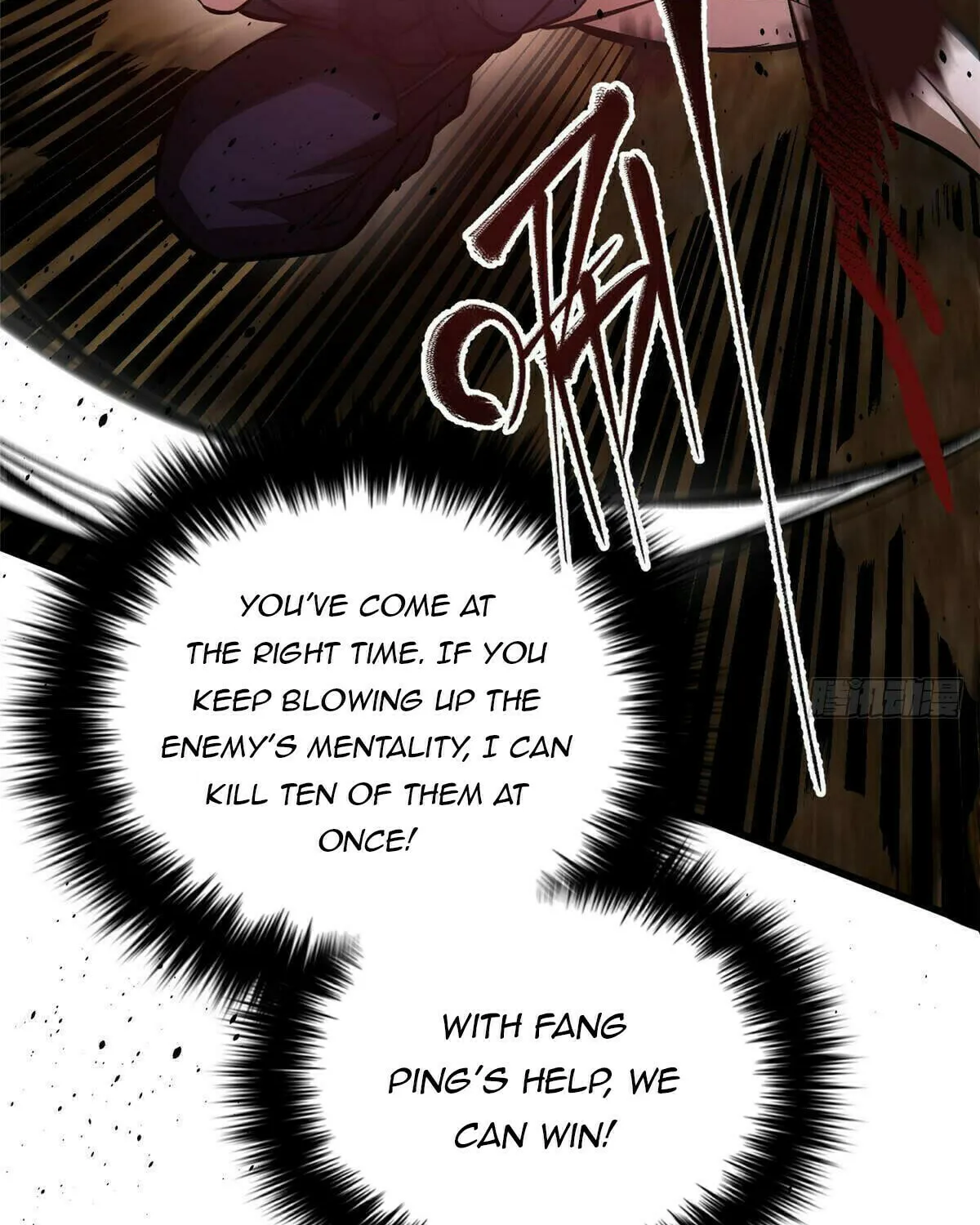 World's Best Martial Artist (Colored) Chapter 236 page 20 - 