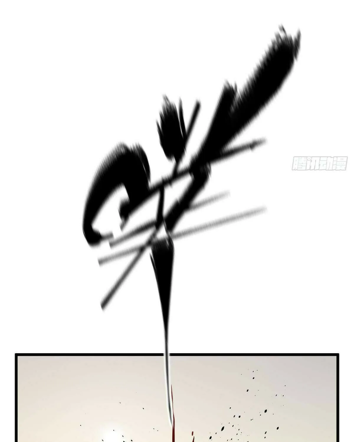 World's Best Martial Artist (Colored) Chapter 236 page 28 - 