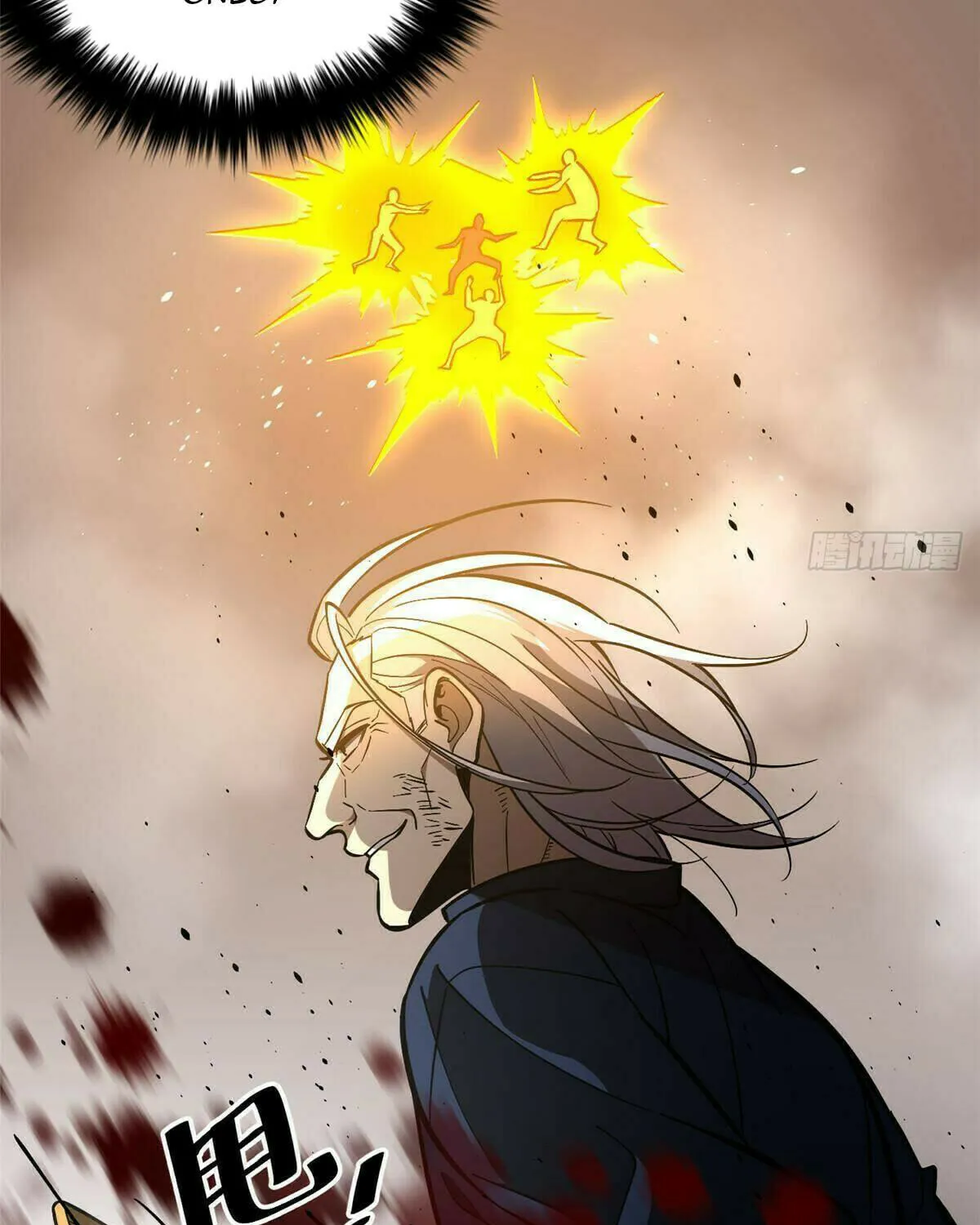 World's Best Martial Artist (Colored) Chapter 236 page 41 - 