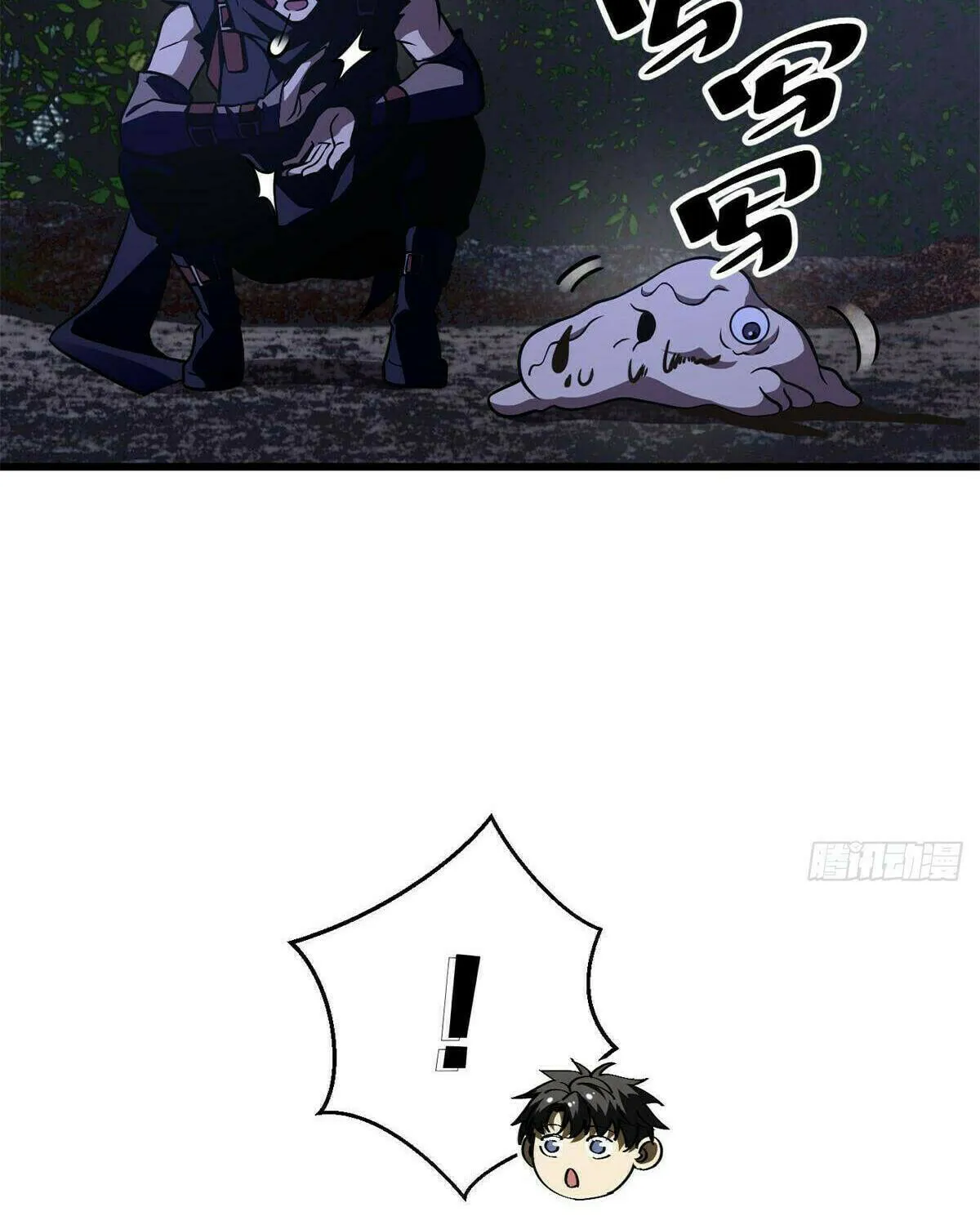 World's Best Martial Artist (Colored) Chapter 237 page 18 - 