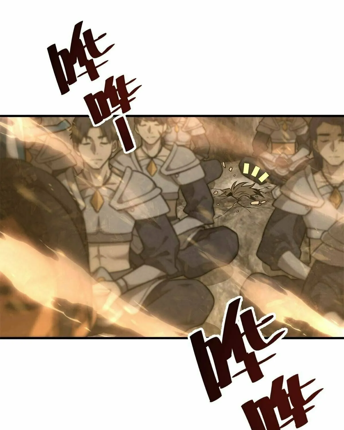 World's Best Martial Artist (Colored) Chapter 238 page 13 - 