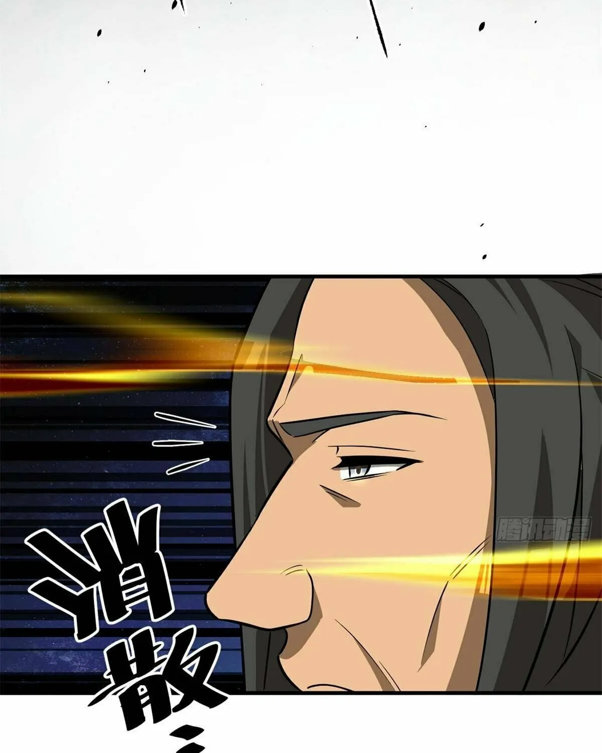World's Best Martial Artist (Colored) Chapter 238 page 34 - 