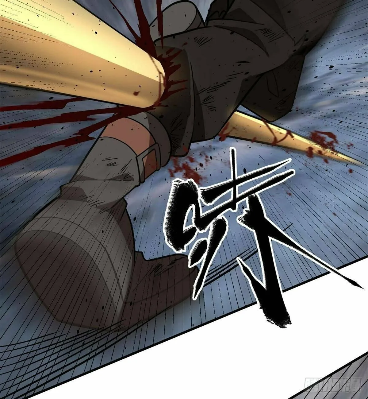 World's Best Martial Artist (Colored) Chapter 238 page 84 - 