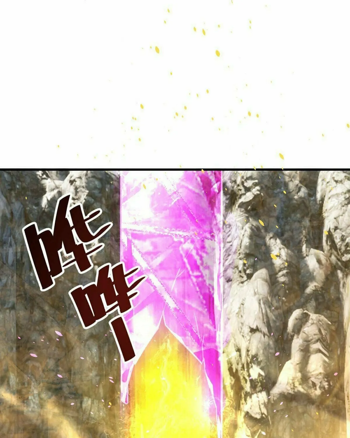 World's Best Martial Artist (Colored) Chapter 238 page 10 - 