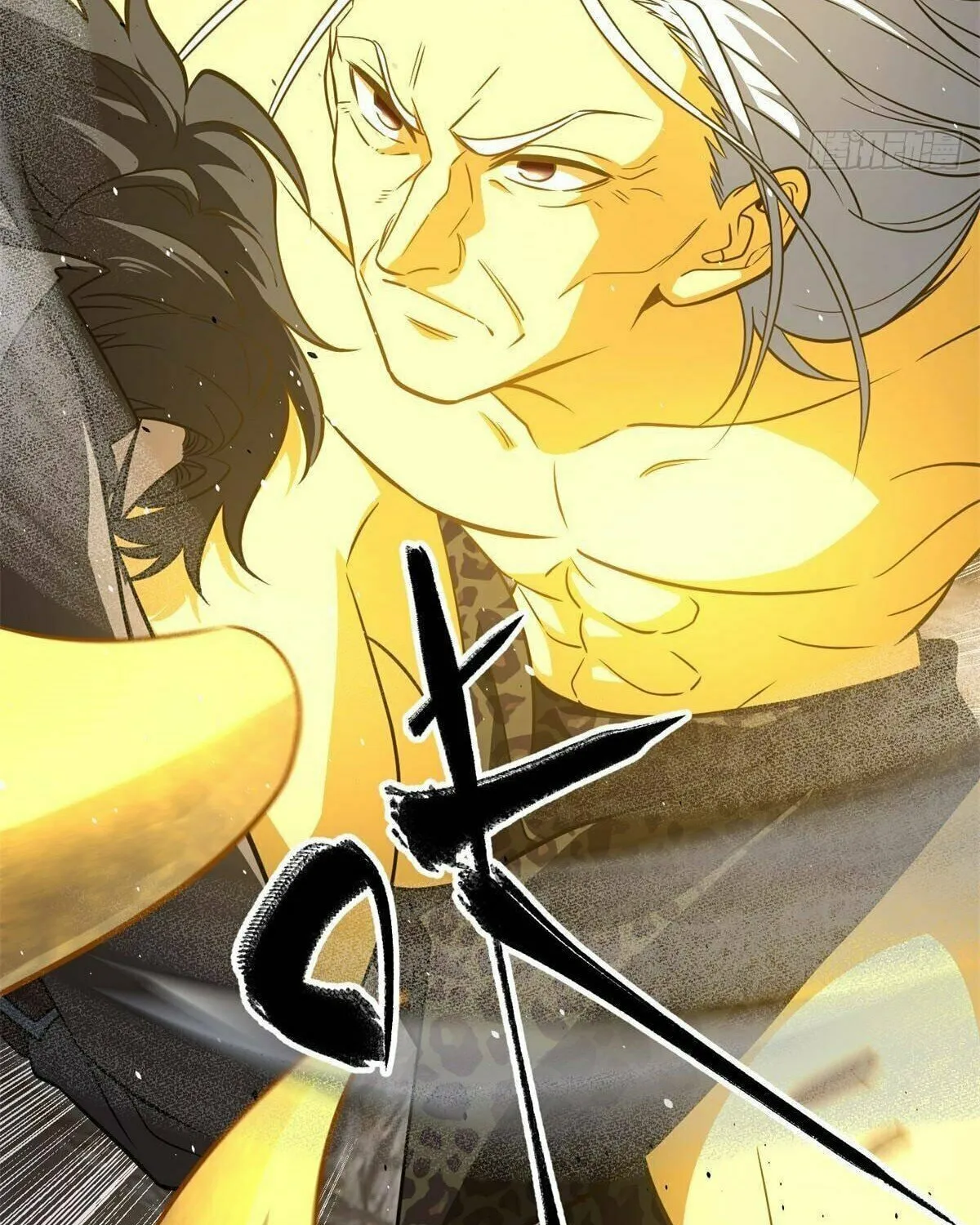 World's Best Martial Artist (Colored) Chapter 239 page 9 - 