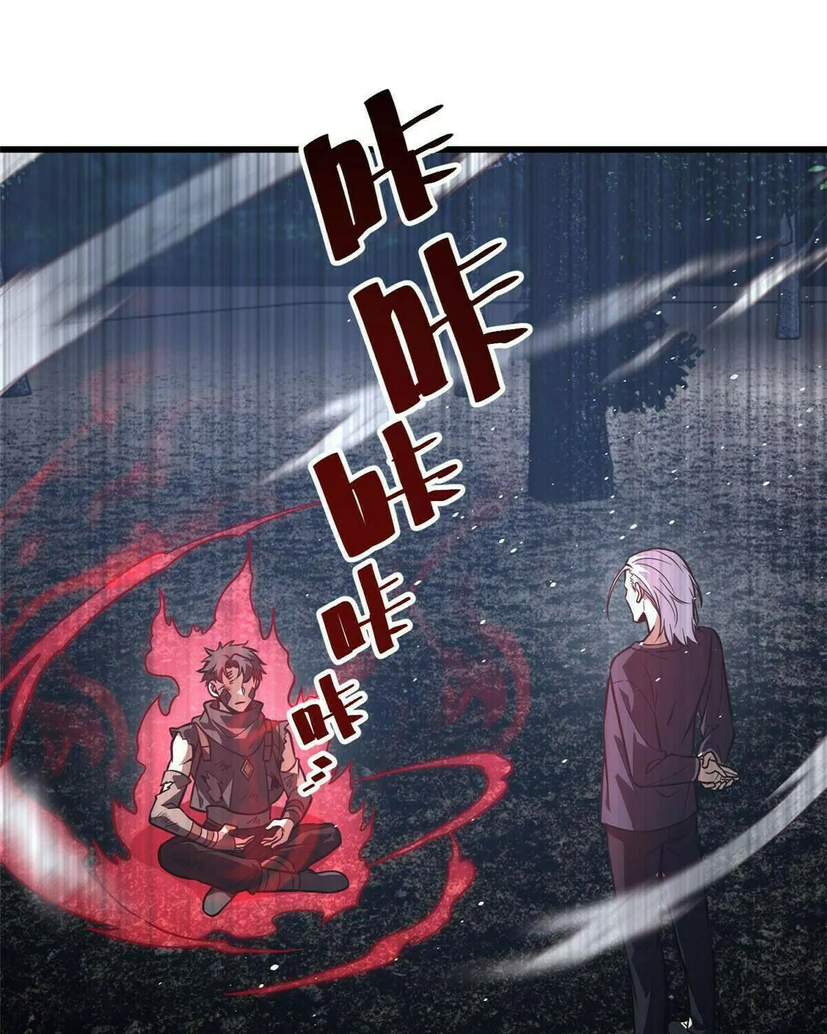 World's Best Martial Artist (Colored) Chapter 240 page 1 - 
