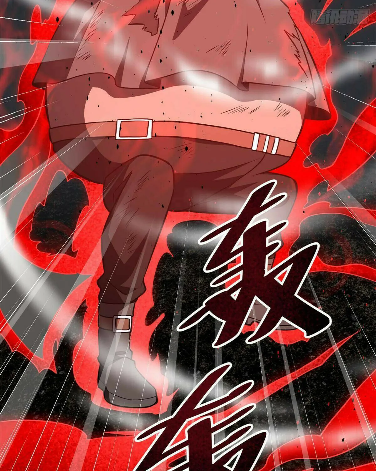 World's Best Martial Artist (Colored) Chapter 240 page 23 - 